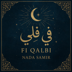 FI Qalbi