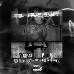 아무 2024 (Solo Ver.)