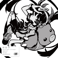 帰り道 (YamaC & kouhei Re-Wandering-)