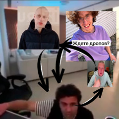 СУБАШ +хр6н6т6льсемени +психодоз