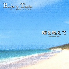 海を越えて 30sec. edited by Roja y Tinto