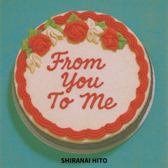 From You To Me