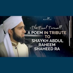 The Final Farewell: A Poem in Tribute to Shaykh Abdul Raheem Waheed RA [Emotional Nasheed]