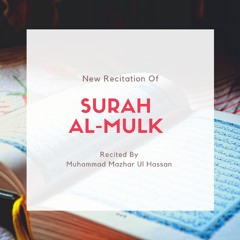 Surah Mulk Beautiful Recitation of Holy Quran by Muhammad Mazhar ul Hassan
