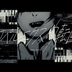 kasane teto SV - コペルニクス的転回/Copernican Revolution