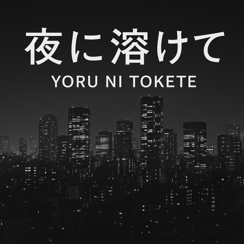 夜に溶け made by Jesper Lasthein