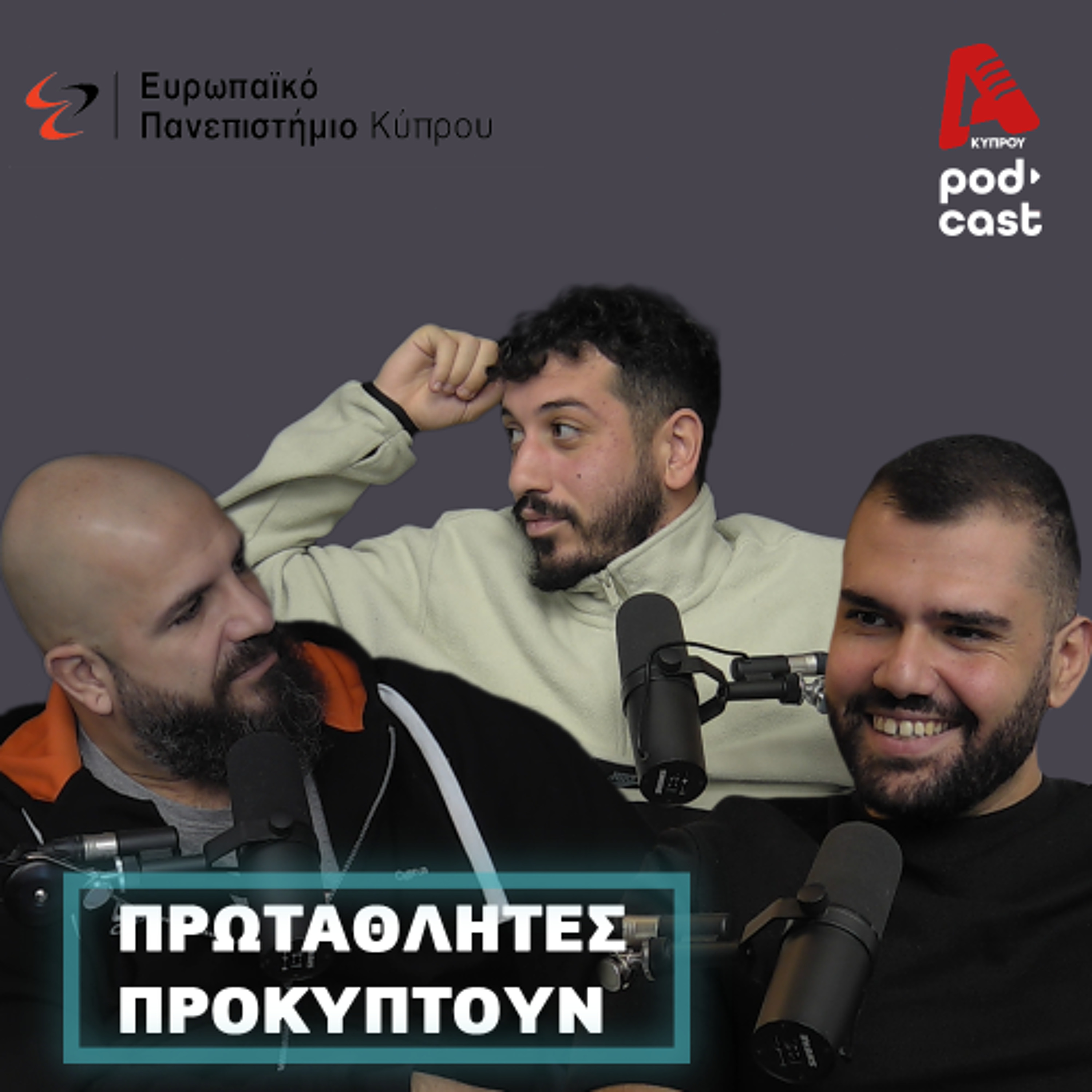 Αθλητική Ψυχολογία: Αθλητισμός στη Παιδική και Εφηβική Ηλικία | Vital Cast EP. 27 episode artwork