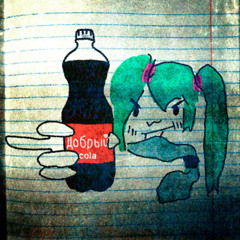 холостые (erdo + daybytheday)