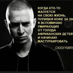 ПоТНАЯ НОГА - Вонючий без пизды