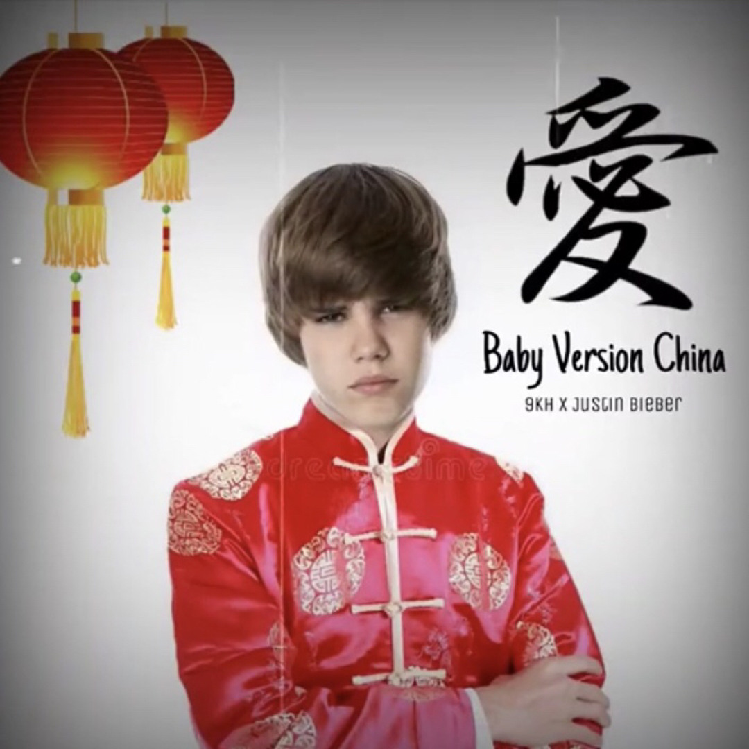 Stream Justin Bieber - Baby Song (China Version) =))) by
