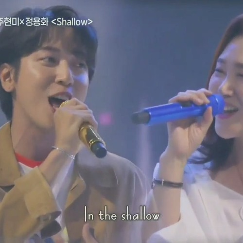 Shallow_주현미, 정용화