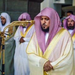القران الكريم كامل ماهر المعيقلى