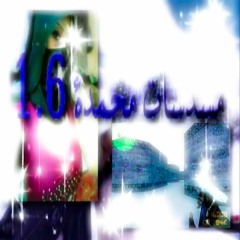 YABUJIN - HARDSTYLE DRILL 2009 NOKIA ANGELZ (NO INTRO & OUTRO + REMASTERED)