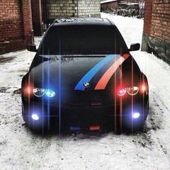 Дикий Кайф, С Кем Же Я Летал