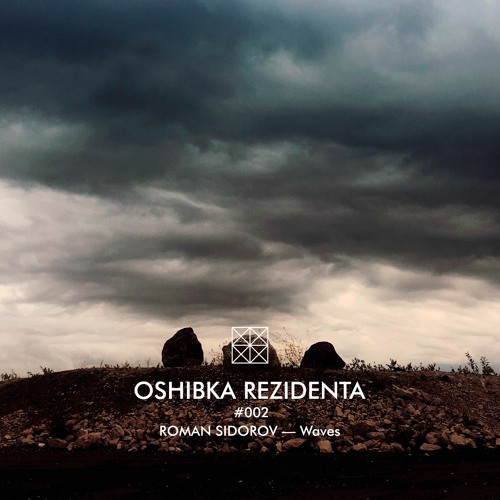 OSHIBKA REZIDENTA #002 ROMAN SIDOROV — Waves