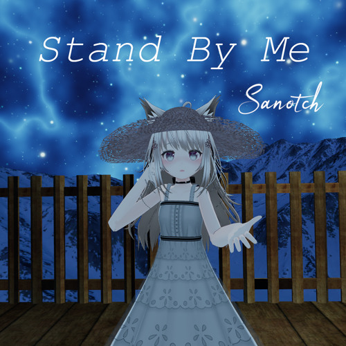 【Free DL】Stand By Me（Hardstyle)