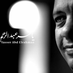 إنتى ابتديتى- من فيلم حكايات الغريب -  للموسيقار  ياسر عبد الرحمن