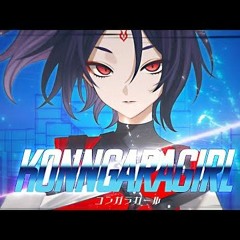 【東方ヴォーカルPV】KONNGARAGIRL【暁Records公式】