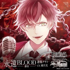 吸愛渇望 中国 アクリルブロック 逆巻 アヤト DIABOLIK LOVERS Diabolik Lovers 「真夜中の饗宴 (Midnight Pleasure)」 - EP - Album