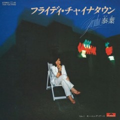 Yasuha - Flyday Chinatown (JM Nogueras Disco House Remix)