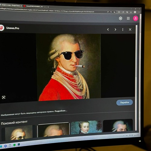 NUEKI, TOLCHONOV - "MOZART PHONK"