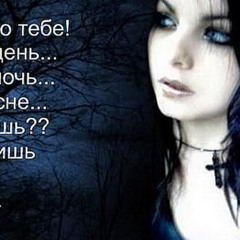 ♥ﮩ٨ـﮩﮩ٨ـﮩﮩ Виртовская Натура (Шлюха, Мразь, Сволочь, Паскуда и Пидораска) ﮩﮩـ٨ﮩﮩـ٨ﮩ♥