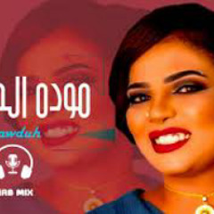 صولة 2020