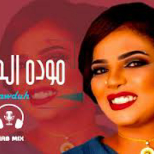 صولة 2020