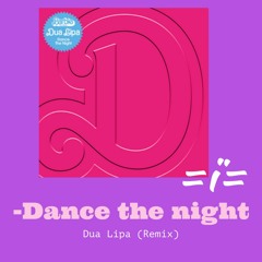 [Future House] Dua Lipa - Dance The Night (Venethian Remix)