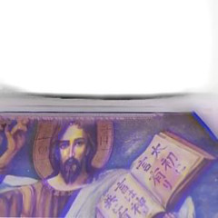 Зангези – Леди Z