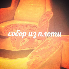 too many shrooms (mucle999+luvgodder)