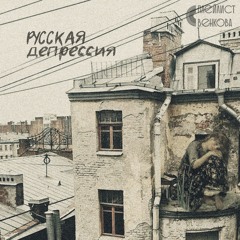 Плейлист Венкова - Было Круто