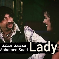 ريمكس شعبي ليدي - محمد سعد توزيع فام