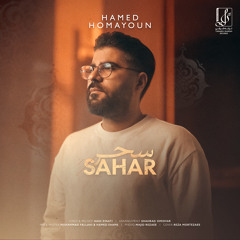Sahar song by Hamed Homayoun