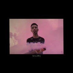 كليب مسرح الجريمة هادي الجندي .mp3