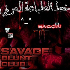 SAVAGE BLUNT CLUB