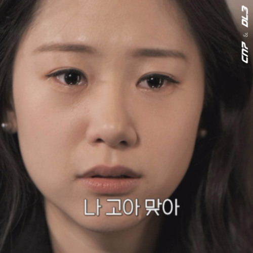 가족 (GOA Edit)