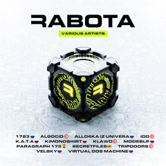 PR3M13R3 - K.A.T.A. - Stata - [Rabota]