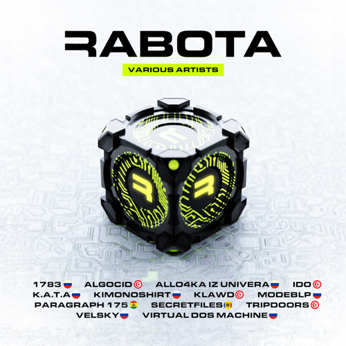 PR3M13R3 - K.A.T.A. - Stata - [Rabota]