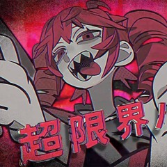 超限界バスター / ¿? feat.重音テト