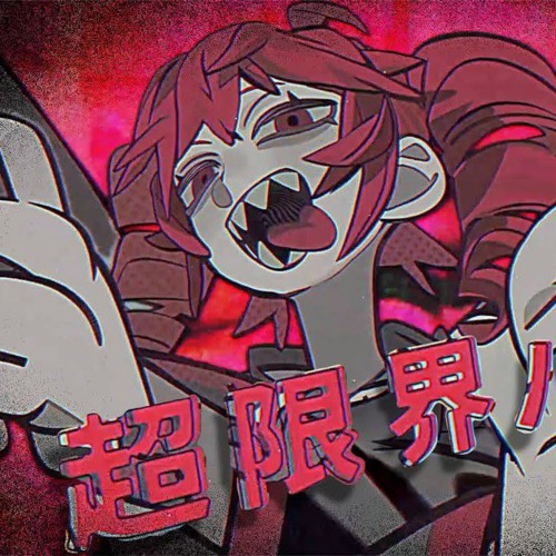 超限界バスター / ¿? feat.重音テト