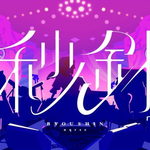 だいふくやさん