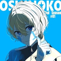 TRISHA — MEPHISTO RUS Cover