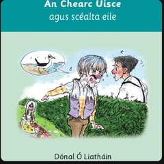 An Chearc  (gnáthluas)