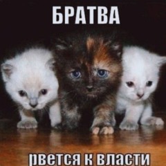 да.