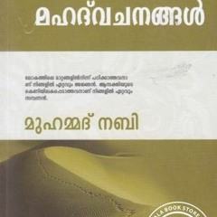 Moosa Nabi History In Malayalam Pdf 71 ((INSTALL))