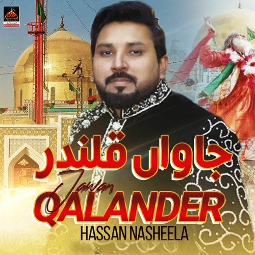 Dil Di Hasrat Jaawa Qalandar | Hassan Nasheela | 2024 | New Dhamal |Sakhi Shahbaz Qalandar