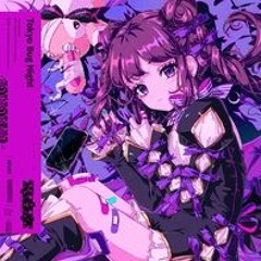 Tokyo Bug Night(AGDR Bootleg)