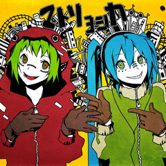 MATRYOSHKA cover (Mey-chan and Gero