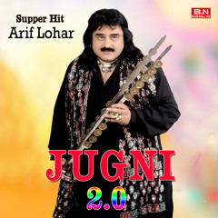 Jugni 2.0